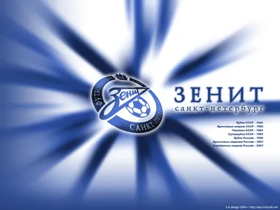 Зенит» запускает официальный виджет для мобильных устройств - новости на  официальном сайте ФК Зенит