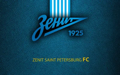 Логотип питерского клуба зенит - обои на телефон