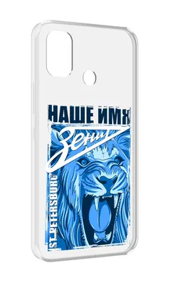 Чехол MyPads Tocco для Huawei Honor 30S ФК наше имя зенит - купить в  Москве, цены на Мегамаркет