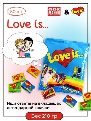 Love is: трагичная история пары, подарившей миру самые знаменитые комиксы о  любви | MARIECLAIRE