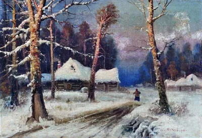 File:Зимний вечер в деревне.jpg - Wikipedia