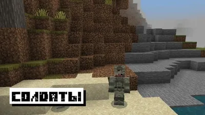 Зомби Апокалипсис: В поисках выживших [1.12.2] / Карты для Майнкрафт /  Minecraft Inside