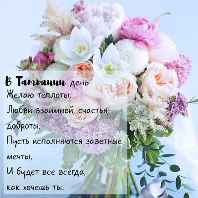 25 января – Татьянин день :: Петрозаводский государственный университет