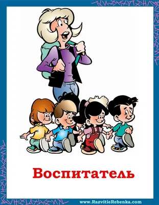 Купить Развивающие карточки для детей от 2 лет «Профессии» в Минске в  Беларуси в интернет-магазине OKi.by с доставкой или самовывозом