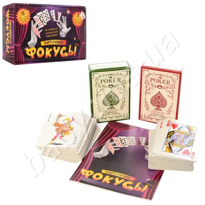 Купить Настольная игра Карточные фокусы. 0134R-11 недорого