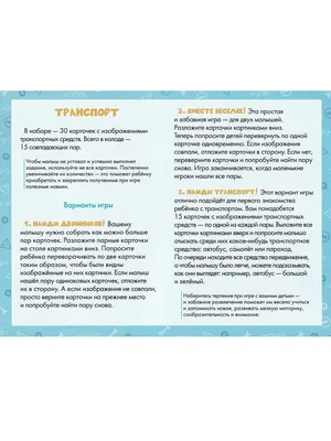 Наборы для фокусов - отзывы, рейтинг и оценки покупателей - маркетплейс  megamarket.ru