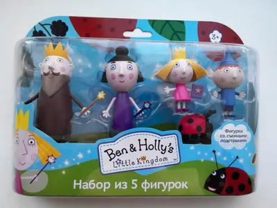Маленькое Королевство игрушки: купить фигурки героев мультфильма Ben and  Holly Little Kingdom в интернет магазине Toyszone,ru
