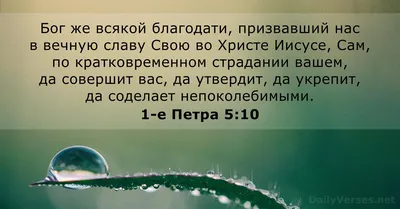 Христианские открытки на каждый день (много фото) - treepics.ru
