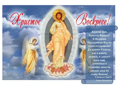 Христос Воскрес! — Сообщество «DRIVE2 Запорожье (Украина)» на DRIVE2