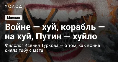 Яндекс» блокировал изображения Путина, когда пользователи искали  «бункерного деда». И нацистские символы — когда они искали Z Что «Медуза»  узнала из новой утечки «Яндекса». Предупреждаем: много мата 🤬 — Meduza