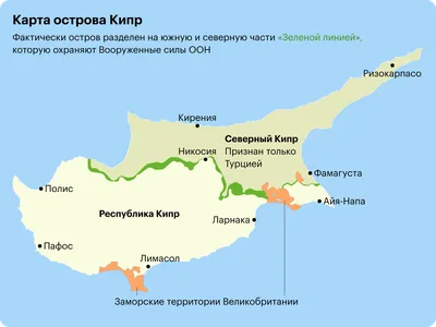 Отдых на Кипре 2022. Цены на горящие туры.