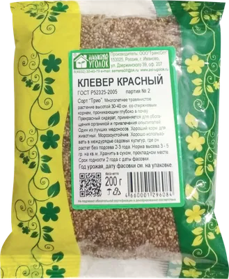 Купить Клевер луговой, цветы и трава, 20 пак (Хорст) в Москве: цена с  доставкой в каталоге интернет аптеки АлтайМаг