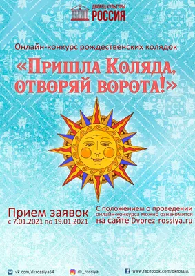 Кафе в Новосибирске | Кафе Коляда