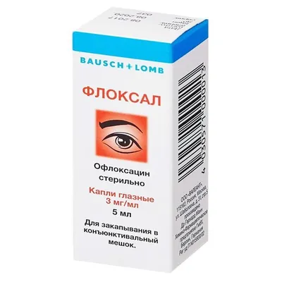 Хиломакс-Комод раствор увлажняющий для глаз и контактных линз 10 мл с  бесплатной доставкой на дом из «ВкусВилл» | Саранск