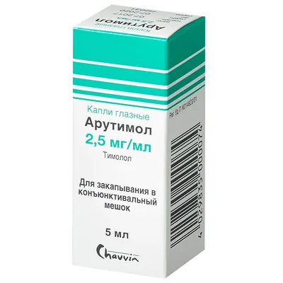 ВЫСОТА 0,5 мг / мл Аугентропфен, VYSOTA 0,5 mg / ml Augentropfen, 10 ml —  ApoZona