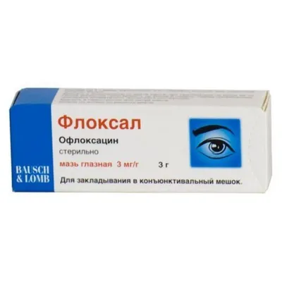 Арутимол Капли глазные 0,5 % 5 мл купить по цене 97,0 руб в Москве,  заказать лекарство в интернет-аптеке: инструкция по применению, доставка на  дом