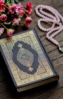 Коран красивые картинки обои