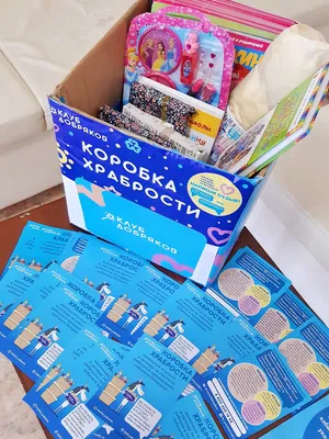 Коробка с конфетами — раскраска для детей. Распечатать бесплатно.