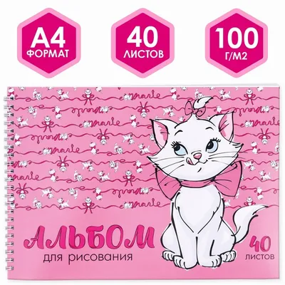 Розовая мультяшная кошка - 68 фото