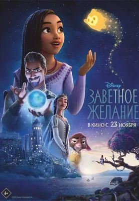 Крутые яйца 2, 2021 — смотреть мультфильм онлайн в хорошем качестве на  русском — Кинопоиск