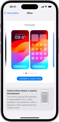 Apple İPhone 13 Mini / 13 (Moded). Обои для iphone, Милые обои, Фоны для  iphone, HD phone wallpaper | Peakpx