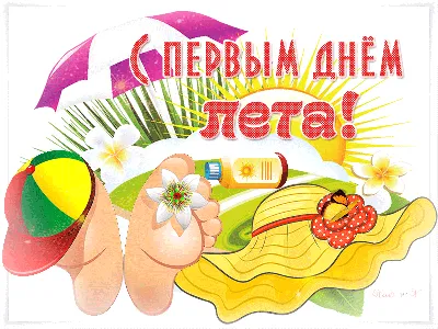 Оригинальная открытка с днем рождения женщине 45 лет — Slide-Life.ru