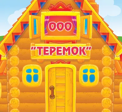 Кукольный настольный театр Лесная мастерская \"Теремок\", для детей - купить  с доставкой по выгодным ценам в интернет-магазине OZON (684268770)