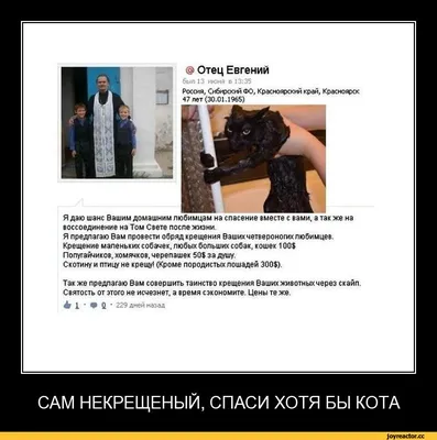 cccp3d.ru | Крещение - 2013 - Юмор о CAD/CAM и не только
