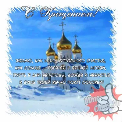 Дорогие друзья! И СНОВА ПРАЗДНИК! ✨✨✨ Совсем скоро Россия и Кипр отметят  вместе великие православные праздники Рождество и Крещение Господне.  Давайте встретим их вместе! 6 января Русский дом на Кипре приглашает всех