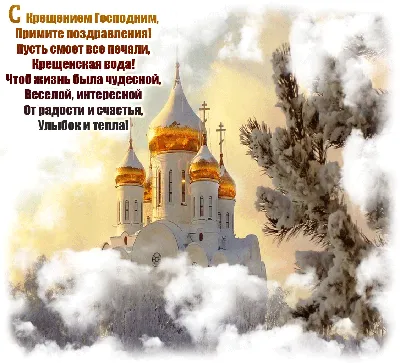 Где в Бельцах можно окунуться в прорубь на Крещение? | СП - Новости Бельцы  Молдова
