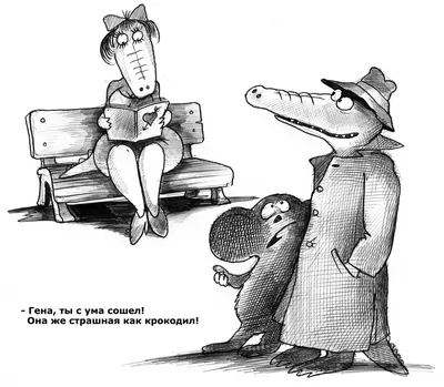 Чебурашка и крокодил Гена. Мультфильм на DVD - купить с доставкой по  выгодным ценам в интернет-магазине OZON (1324449537)