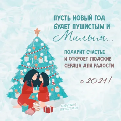 С наступающим Новым годом: лучшие московские открытки | moscowwalks.ru