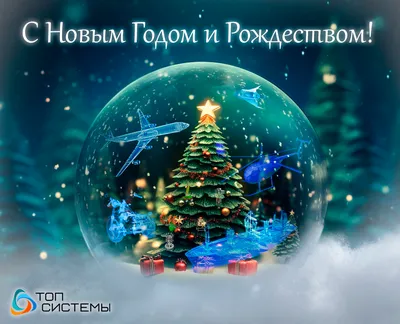 Новый год 2024 – что пожелать на Новый год украинцам – поздравления на Новый  год – картинки с Новым годом на украинском языке