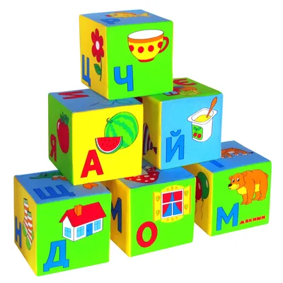 Фантазия (Кубики для всех, №4), развивающая игра для детей 3-7 лет