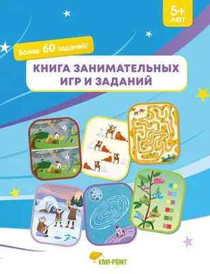Детский игровой лабиринт \"Щенячий патруль\" - купить по низкой цене в Москве