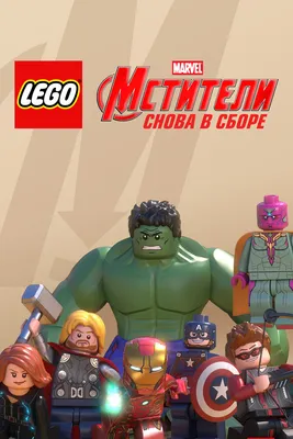 Журнал с мини-фигуркой Lego Super Heroes Мстители №1 (2022) – купить за 600  руб | Чук и Гик. Магазин комиксов