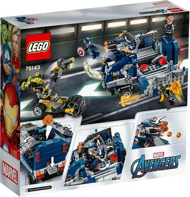 Мстители LEGO® Marvel Классический набор Капитана Марвел