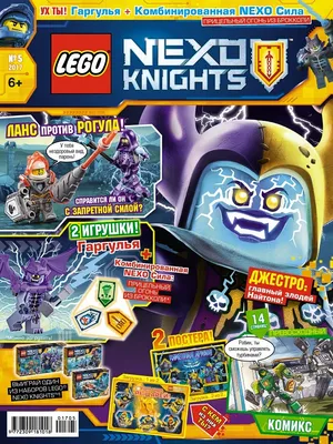 LEGO Nexo Knights Три брата (70350) купить в интернет-магазине: цены на  блочный конструктор Nexo Knights Три брата (70350) - отзывы и обзоры, фото  и характеристики. Сравнить предложения в Украине: Киев, Харьков, Одесса,