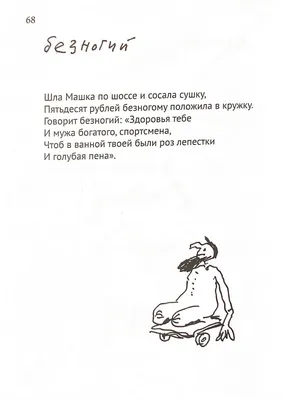 Гавриил Вадимович Лубнин (род. 1969г). Из книги «Плавунец»