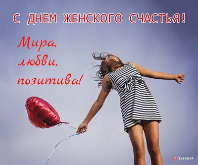 Красивые слова любимому мужчине или женщине - тематические картинки,  романтические сообщения на украинском языке – Женский журнал Modista