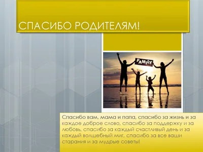 22 декабря-праздник благодарности родителям «Спасибо за жизнь!» 2023,  Азнакаево — дата и место проведения, программа мероприятия.
