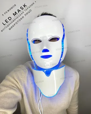 Купить Светодиодная LED маска с микротоками для омоложения кожи лица - Цена  - 5 500 руб.