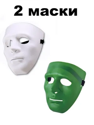 Карнавальная Маска \"Лицо\" набор из двух шт для творчества и раскрашивания  Цвет белый зеленый - купить по доступным ценам в интернет-магазине OZON  (860853856)