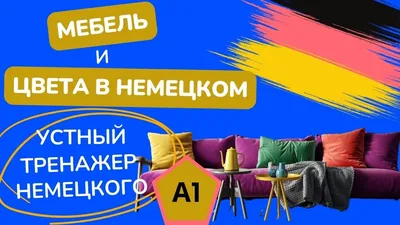 Диван АГАТ 1 БД с подушками купить в Екатеринбурге | Интернет-магазин VOBOX