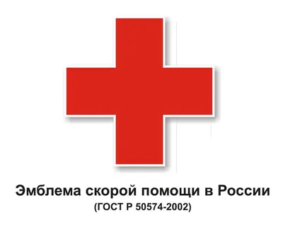 Медицинский логотип (28 лучших фото)