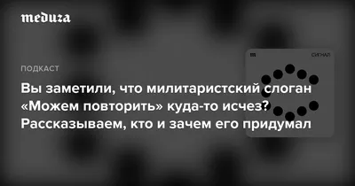 Андрей Орлов (Орлуша): Разница между \"Никогда снова\" и \"Можем повторить\" —  Блоги | OBOZ.UA