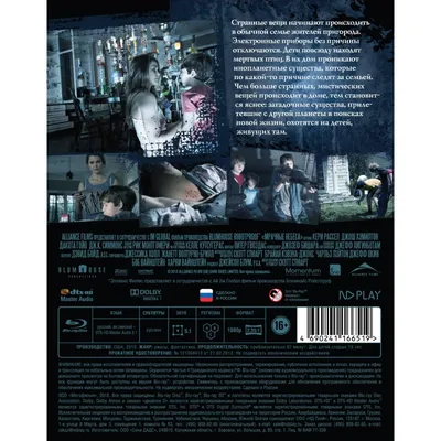 Мрачные небеса (фильм 2013 года) смотреть онлайн | viju.ru