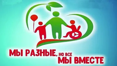 Всероссийский конкурсный проект «Мы вместе» — Дополнительное образование  детей Тамбовской области