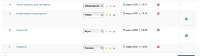 Почему не отображаются картинки в моб. версии сайта?» — Яндекс Кью