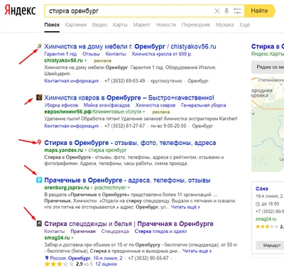 Почему фавикон не отображается в Яндексе и что делать